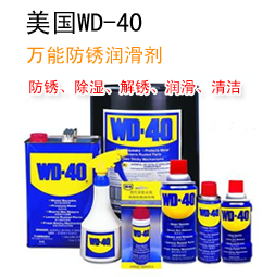 WD-40๦ЧP