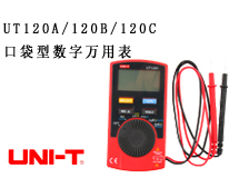 (yu)UT120A/120B/120Cڴ͔(sh)f(wn)ñ3999@ʾĵ
