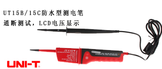 (yu)UT15B/ 15Cˮ͜y(c)늹Pͨy(c)ԇLCD늉@ʾ