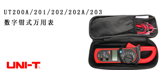 (yu)UT200A/201/202/202A/203(sh)Qʽf(wn)ñ픵(sh)@Q