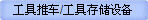 ܇/ߴ惦(ch)O(sh)