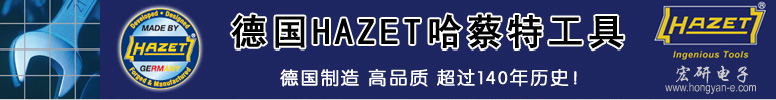(gu)HAZET,(gu)HAZETع,HAZETص(gu)M(jn)ڹ,(gu)HAZET޹
