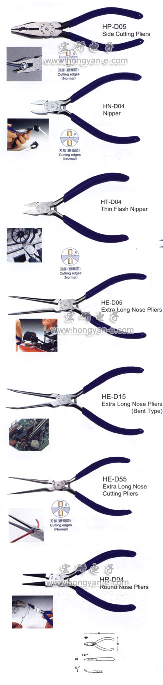 上海宏研電子（021-63515828）專業(yè)經(jīng)營日本馬牌微型鉗：HP-D05，HN-D04，HT-D04，HE-D05，HE-D15，HE-D55，HL-D04，HL-D14，HL-D24，HF-D04，HB-D04，HK-D04，HR-D04，HA-D04