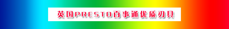 ӢPRESTOͨо黨@zF