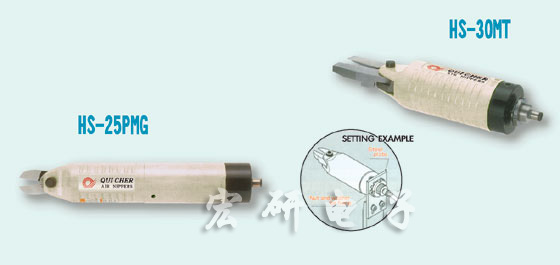臺灣快取QUICHER機械自動化剪/鉗,快取氣動剪,快取氣動鉗