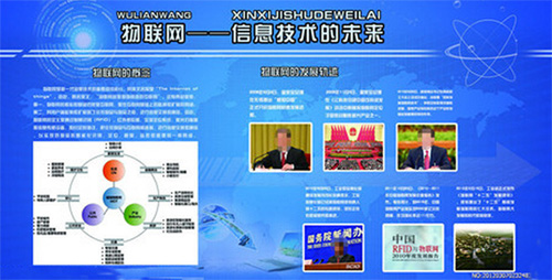 提供最新、最全的RFID、電子標(biāo)簽、射頻識(shí)別、讀寫(xiě)器等RFID新聞、RFID方案應(yīng)用、RFID技術(shù)文章、RFID資料下載等相關(guān)信息。RFID技術(shù)無(wú)線射頻識(shí)別技術(shù)、RFID系統(tǒng)原理、RFID電子標(biāo)簽原理...提供RFID技術(shù)、無(wú)線射頻識(shí)別技術(shù)、RFID系統(tǒng)設(shè)計(jì)、RFID產(chǎn)品設(shè)計(jì)、讀寫(xiě)器設(shè)計(jì)、RFID中間件設(shè)計(jì)等技術(shù)原理文