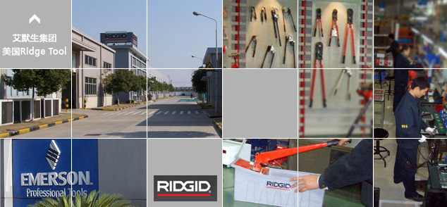RIDGID里奇管割刀,RIDGID里奇薄管割刀,RIDGID里奇修邊器,RIDGID里奇塑料管割刀,RIDGID里奇切割鋸,RIDGID里奇鋸孔機(jī)