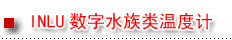 (sh)(sh)@x܃x(sh)ֱ늉(sh)ֽ늉(sh)֜ضӋ(sh)@Ӌ(sh)Ӌrx(sh)@A(y)Ӌ(sh)(sh)@lʱ(sh)@D(zhun)ٱˮضӋǶʽضӋߜ؜ضӋM؝Ӌָʽ؝Ӌt⾀y؃x