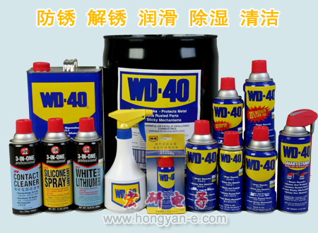 021-63515828  0773-3842910WD-40๦ЧPǾзPP坍늌ܵğo֬ǹĶ;ٱB(yng)ܸЧB(yng)CеO܃x㲿׌ƷLڱϼѹB(ti)LʹÉ