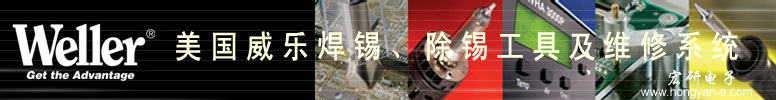 (gu)WELLER(l)o(w)U_(ti)