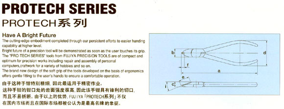 @NQ؄emھI(y)@NQQ̎X揊ȺܸԓQhпҲ۔σ(yu)ݣF(xin)UJIYA PROTECHϵвHڇ(ni)ЈڇHЈJƵ