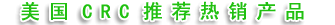 (gu)CRCI(y)˾I(y)(j)܄坍̈́,I(y)(j)ˮԸЧ坍,I(y)(j)坍,坍,ض坍,|坍,坍,B͸PP(rn),ʳƷ(j)(rn),PP,Óģ,,ܷ℩ճτ,Sta-Lube(rn)֬,Fy(c)ԇټϴָϵЮa(chn)Ʒ