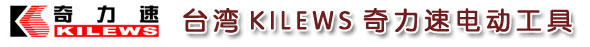 _(ti)늄(dng)ٚ(dng)ߣKILEWSxʽL(fng)ϺٰԄ(dng)늄(dng)ְʽȫԄ(dng)СʿСʿxʽ늄(dng)׃ϺL(fng)늄(dng)ݽzϺٴL(fng)^