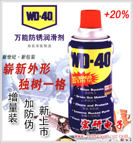 021-63515828  0773-3842910WD-40๦ЧPǾзPP坍늌(do)ܵğo֬ǹĶ;ٱB(yng)ܸЧB(yng)C(j)еO(sh)܃x㲿׌ƷLڱϼѹB(ti)LʹÉ