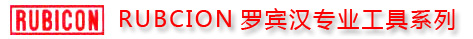 日本羅賓漢,羅賓漢套批,日本羅賓漢套批/工具,羅賓漢套工具