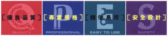 世霸工具，世霸SUPER，日本世霸，SUPER工具，世霸上海代理，SUPER小霸王，小霸王工具