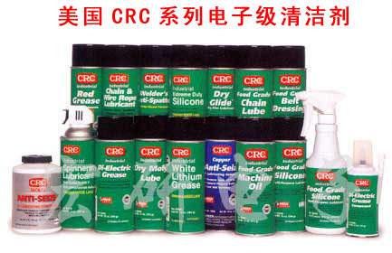 (gu)CRC坍